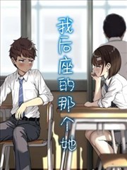 国产精品亚洲天堂 墨色江湖 漫画改编海报