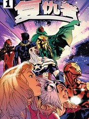国产精品亚洲天堂 白塔之下 漫画改编海报